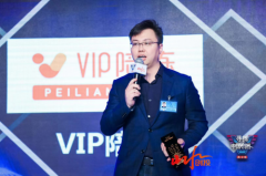 乌镇创客之夜, VIP陪练获“2018年度十大中国创客”大奖