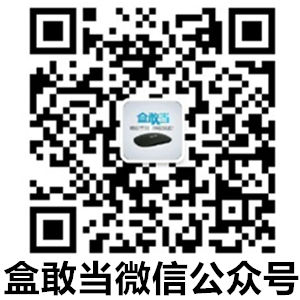 智能电视伴侣“盒敢当”招各地区经销代理合作