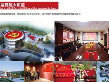 新时代黑龙江自然生态及红色文教旅养示范基地为建党100周年营造良好氛围