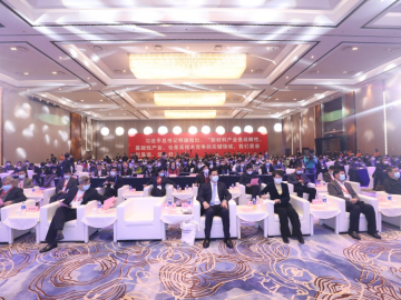 “第三届中国新材料产业发展大会”在武汉隆重召开